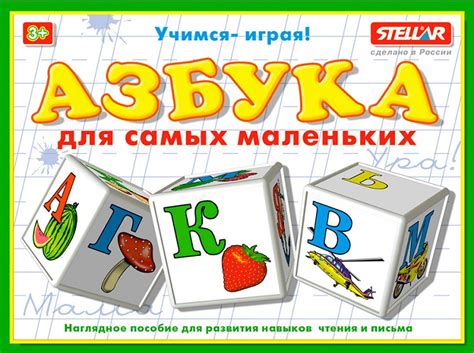 Купить Азбука для самых маленьких 00702 в магазине развивающих игрушек ...