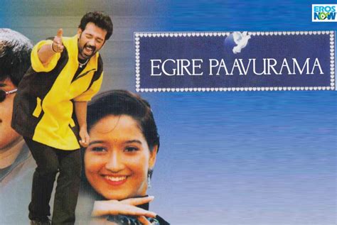 Egire Paavurama Cast Crew Movie Review Release Date Teaser