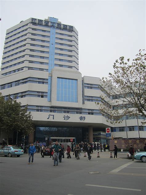 jiangsu province hospital hospital