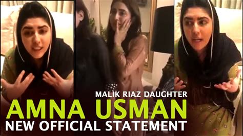 Malik Riaz Daughter Amna Usman Statement On Uzma Khan Leaked Video