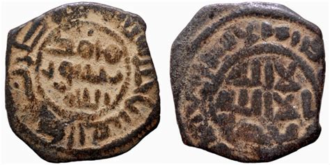 Biddr Nummitra Auction Lot Islamic Coin Mm G