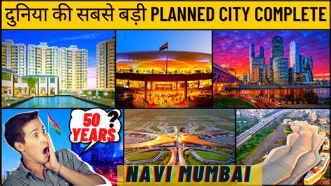 Navi Mumbai Cidco Navi Mumbai Smart City Pushpak Nagar Navi