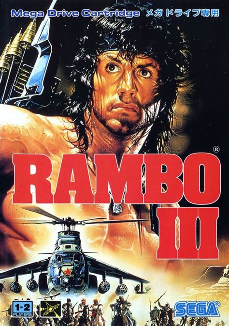 Rambo Iii Cover Or Packaging Material Mobygames