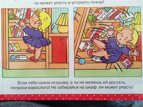 Детская книжечка | Пикабу