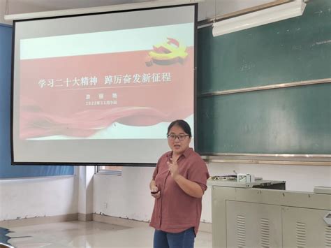 学习二十大精神，踔厉奋发新征程——马克思主义学院、艺术与设计学院联合开展2022年“青马工程”大学生骨干培训班专题讲座