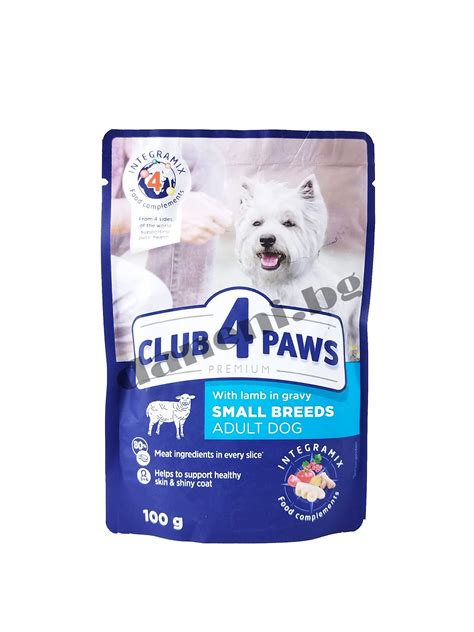 Club 4 Paws Mini Adult Dog Пауч за куче с агнешко Daneni