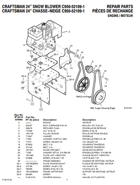 Craftsman Snowblower Parts Diagram