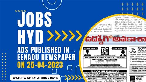 Jobs In Hyderabad I Eenadu Epaper Today Job Mela Hyderabad In