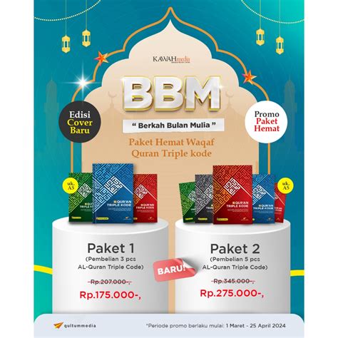 Jual Al Qur An Tajwid Triple Kode Ukuran A New Cover Qultum Media