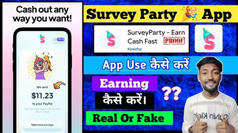 SurveyParty App Kya Hai Kaise Use Kare SurveyParty App Real Or Fake