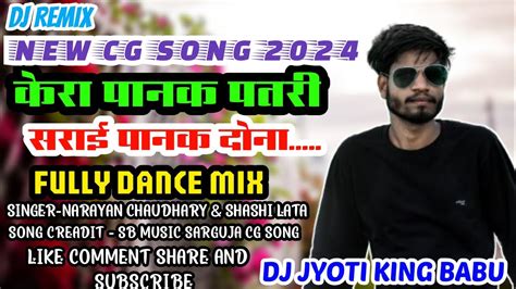 Kera Panak Patari Sarai Panak Dona New Cg Dj Remix Song 2024 Mix