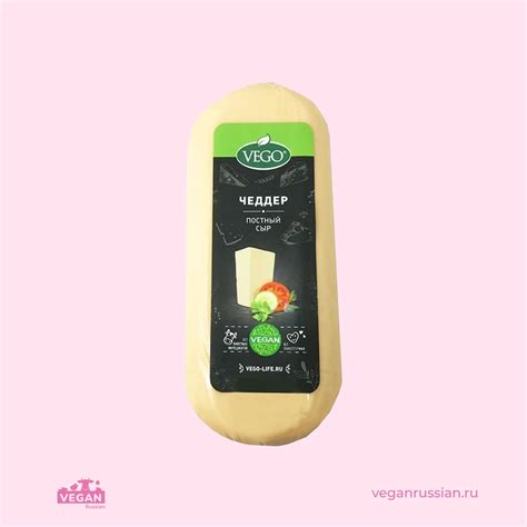Сыр чеддер Vego 400 г