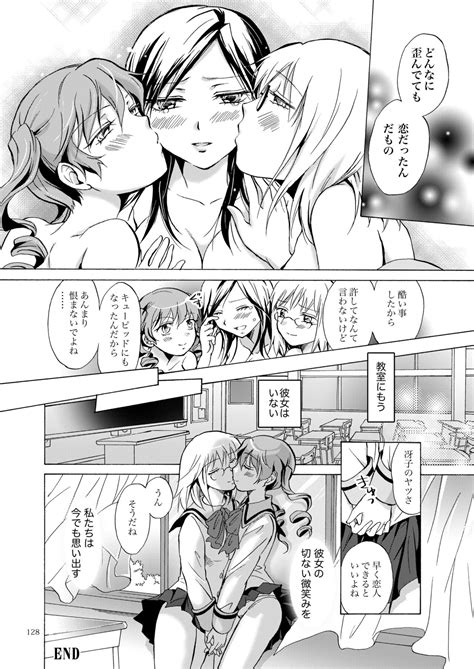 Lily Girls Collection Yuri H Tanpenshuu Page 127 Nhentai Hentai Doujinshi And Manga