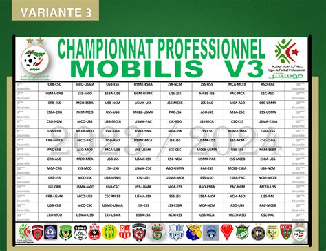 Championnat Ligue Mobilis La Lfp Proc De Au Tirage Du Calendrier De