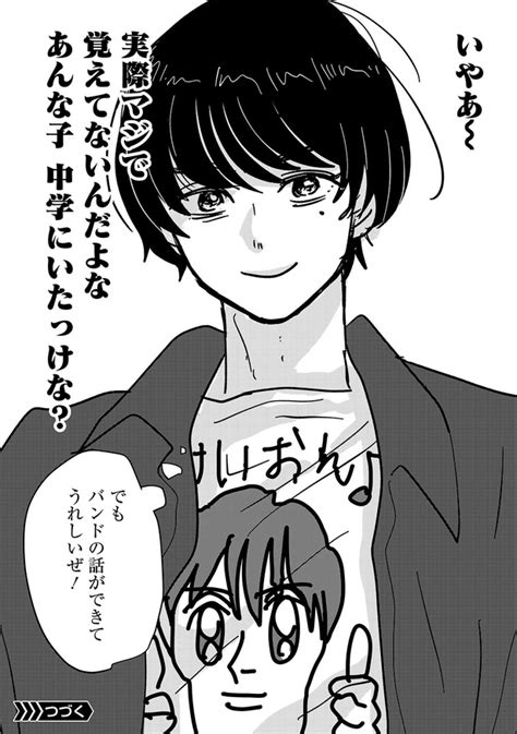 ＜画像100 148＞【イララモモイさんまとめ】「美人はいいね」「付き合えなくていいのに」など収録｜ウォーカープラス