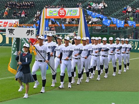 センバツ高校野球 開会式 東邦力強い行進 主将「やっと来た」 きょう初戦 ／愛知 毎日新聞