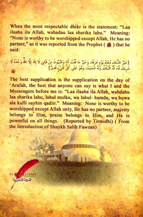 Meaning Of La Ilaha Illa Allah Its Prerequisite And Impacts On The