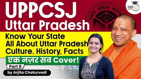 Uttar Pradesh Gk Complete Uttar Pradesh Gk Up Judiciary Youtube