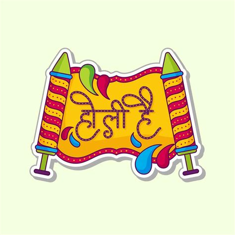 Sticker Style Pichkari With Holi Hai Hindi Letter On Yellow Background