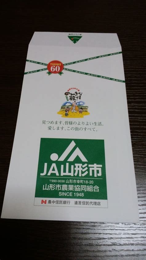 Ja山形市（b） Takaradano1 Museum Muuseo 745735