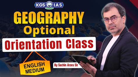 Geography Optional For UPSC English Medium Orientation Class By