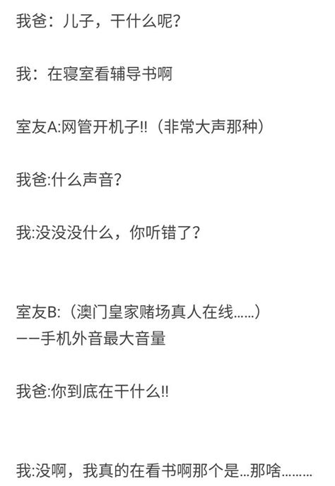 你有過哪些越解釋越黑的經歷？十萬網友評論，第五個亮了 每日頭條