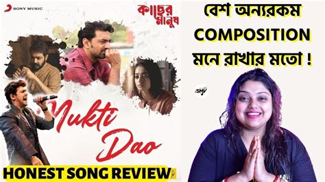 Mukti Dao Honest Song Review Kacher Manush Prosenjit C Dev