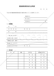 excelbizocean