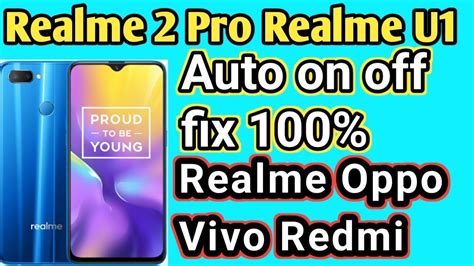 Realme Pro Auto On Off Problem Realme Pro Auto Restart Problem