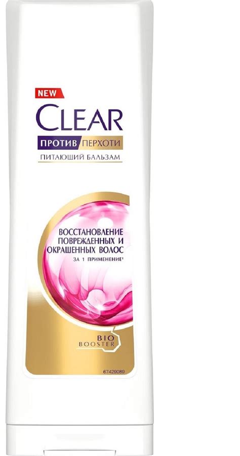 Шампунь клеар от выпадения: Шампунь против перхоти для женщин Clear ...