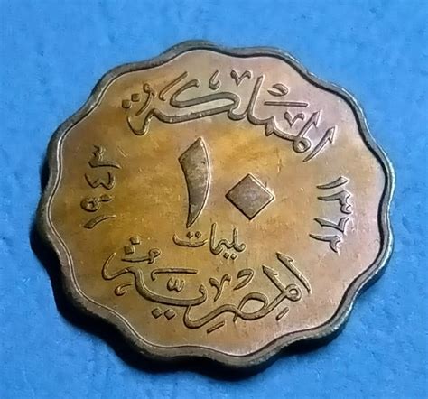 1938 Egypt 10 Milliemes King Farouk Old Coin Xf Condition Bronze Hard