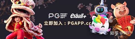 《pg电子》极速赢家，成为下一代车神在赛道上叱咤风云 知乎