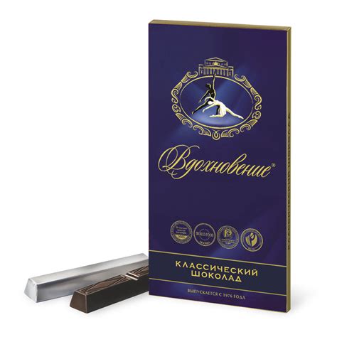 Шоколад Вдохновение, 100 г | $4.99 - купить на RussianFoodUSA