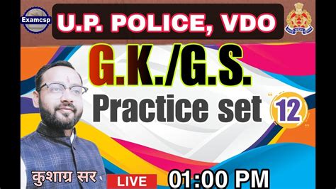 UP POLICE GK GS PRACTICE UPSSSC VDO RE EXAM 2022 GK GS EXPECTED