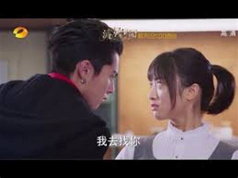 Meteor Garden Episode Eng Sub Video Dailymotion