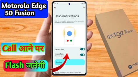 Moto Edge Fusion Call Flashlight Setting Moto Edge Fusion Me
