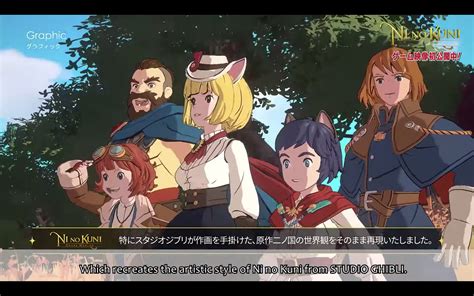 Slideshow Ni No Kuni Cross Worlds Screenshots