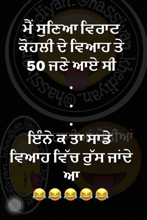 Pin By Lovepreet On Lovi Punjabi Quotes Keep Smiling Quotes