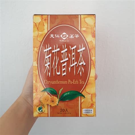 Tenren S Tea Chrysanthemum Pu Erh Tea Review Abillion