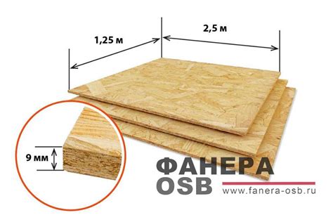 Стандартные двп размеры: Лист ДВП. Размеры, характеристики, цена | ООО ...