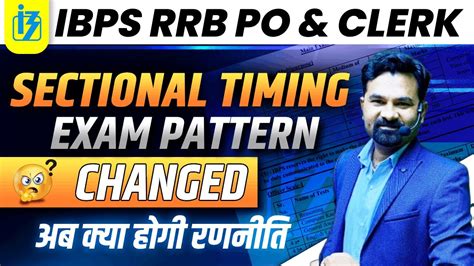 IBPS RRB PO Clerk Sectional Timing Change Strategy To Score Full