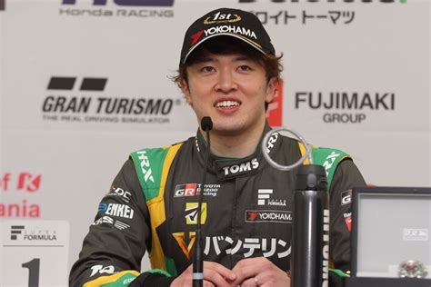 Vantelin Team Toms Super Formula