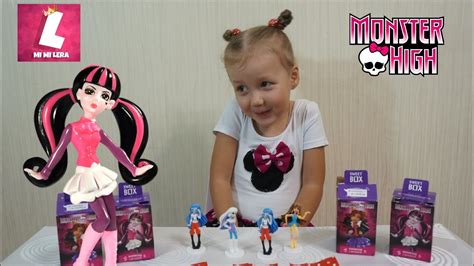Распаковка СВИТ БОКС Монстер Хай Коробочки с Сюрпризом Monster High ...