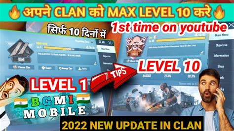 How To Increase Clan Level In Bgmi How Yo Increase Clan Level In Battleground Mobile India