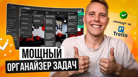 Лучший органайзер для бизнеса | Удобное приложение органайзер 2023 года ...