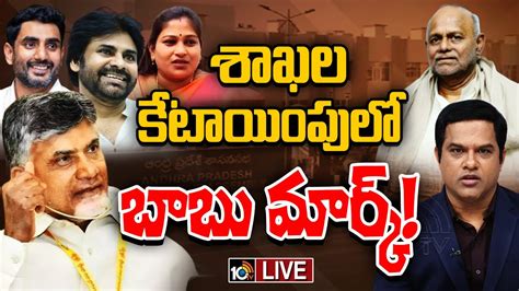 LIVE Political Analyst Pentapati Pullarao మతరపకషలక పదదపటప