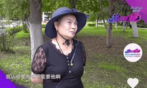 61岁男相亲，嫌弃女方长得丑被58岁女回怼：我宁可要狗也不能要他