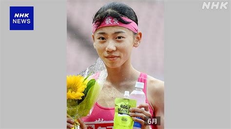 陸上 女子800m 16歳の久保凛が日本記録を更新 19年ぶり Nhk 陸上競技