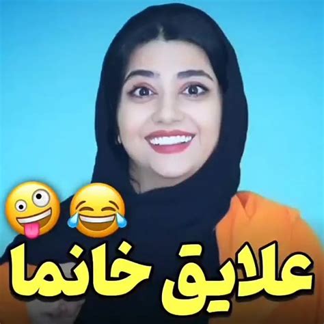 لطفا خانوما گوش ندن مخصوص اقایونه 😂😂😂😂😂😂 فیلم ویسگون