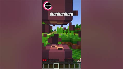 3分ごとにリアルになる世界【まいくら・マインクラフト】shorts Youtube